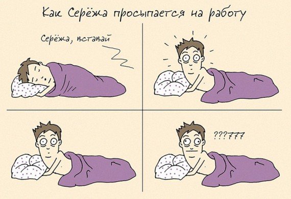 Анекдоты про Сережу смешные