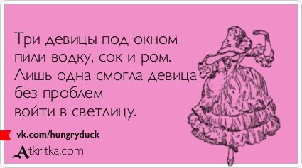 Анекдоты про Таню смешные