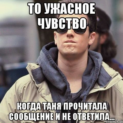 Анекдоты про Таню смешные