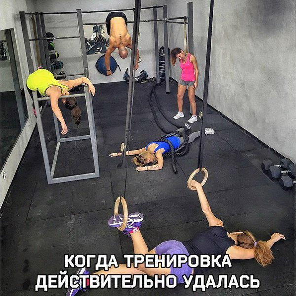 Прикольные упражнения на ноги
