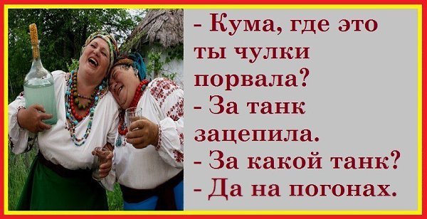Кум и кума