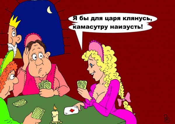 Смешные анекдоты про царя