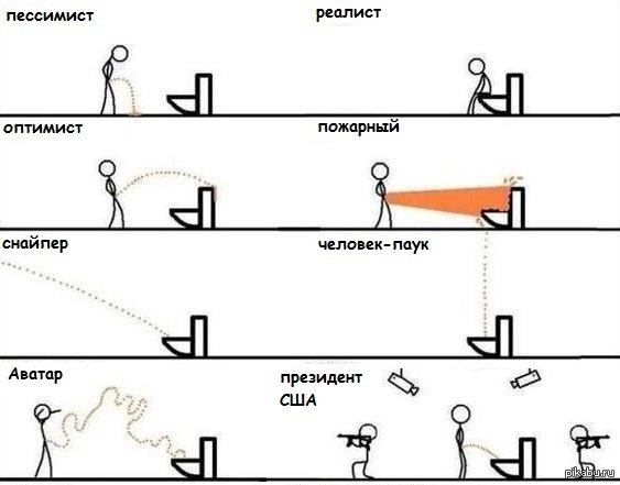Шутки про СТИКМЕНОВ