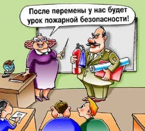 Пожарная безопасность приколы
