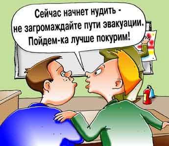 Анекдоты про ОБЖ