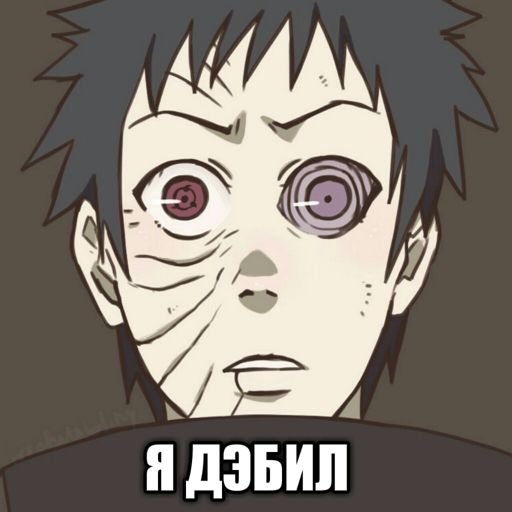 Сын Обито