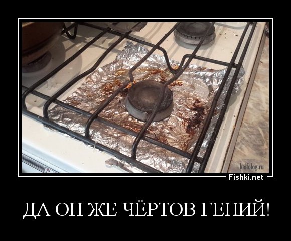 Сумасшедший математик