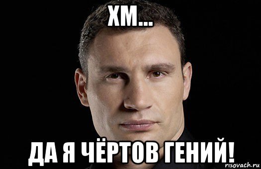 Дженсен Эклз мемы