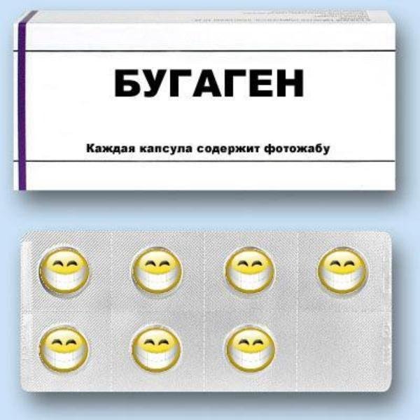 Смешные названия лекрст