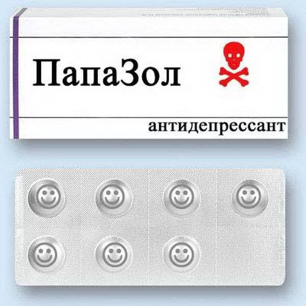 Шуточные названия таблеток