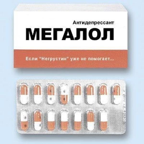 Название таблеток