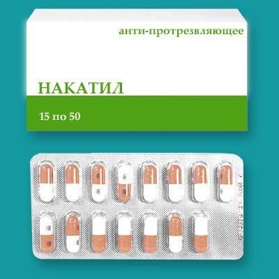 Смешные названия таблеток