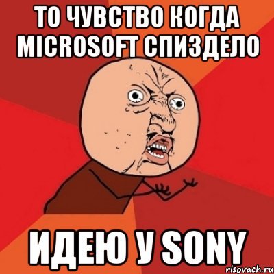 Мемы про сони
