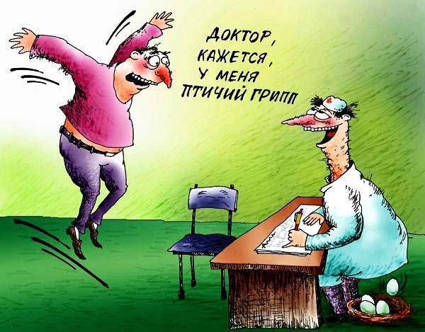 Грипп карикатура