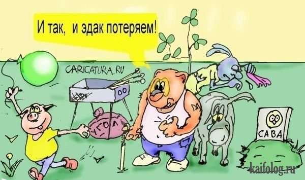 Грипп смешные картинки