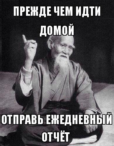 Мемы про отчеты