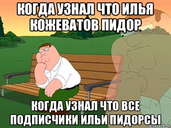 Не сдал отчет