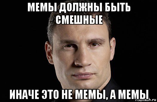 Холодно Встань в угол