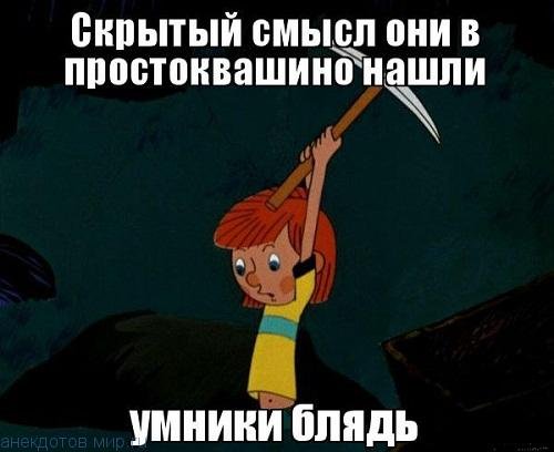 Почтальонипечкин и посылка