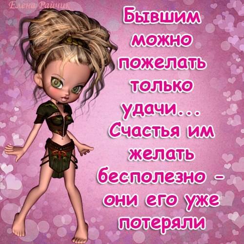 Прикольные статусы про Таню в картинках