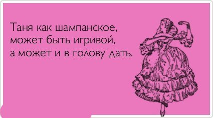 Принцессы не какают