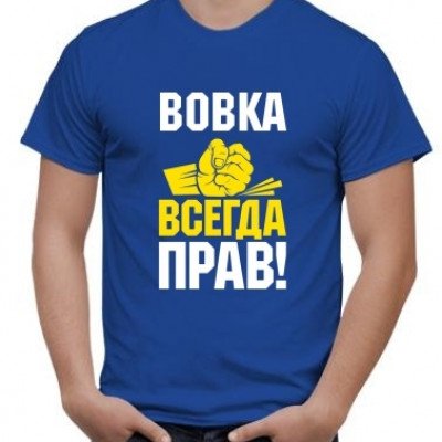 Илья картинки