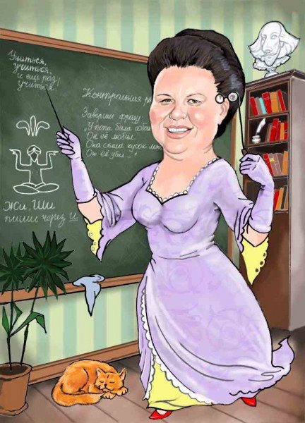 Учитель карикатура