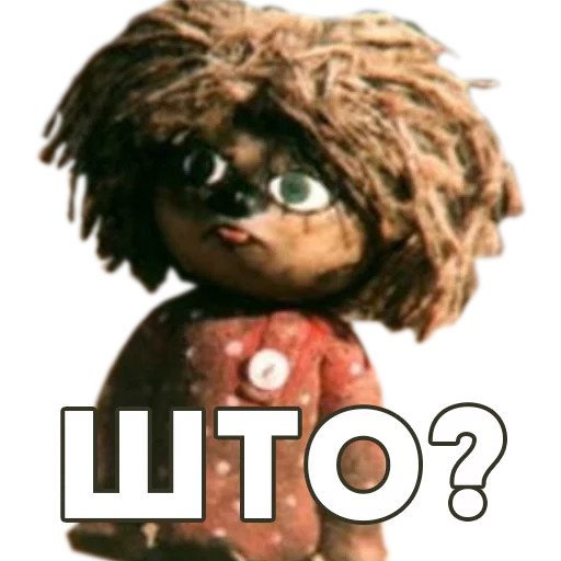 Домовёнок Кузя Стикеры