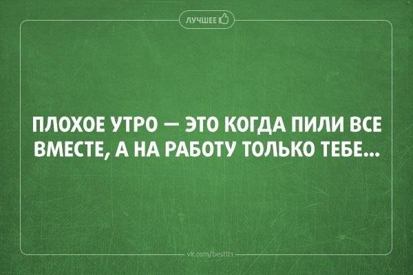 Зависть юмор