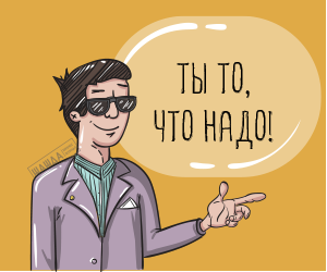 Аудит мемы