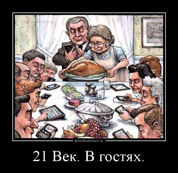 Демотиваторы карикатуры