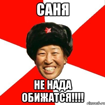 Тупая баба