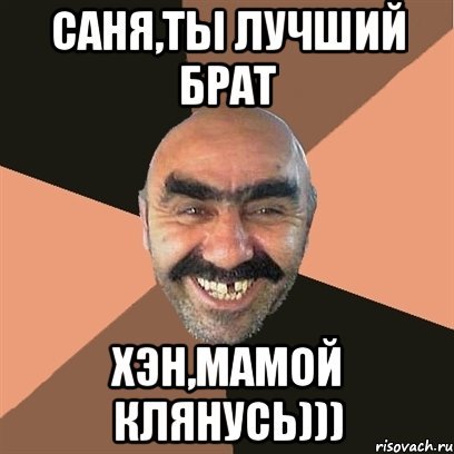 Евгений Военком