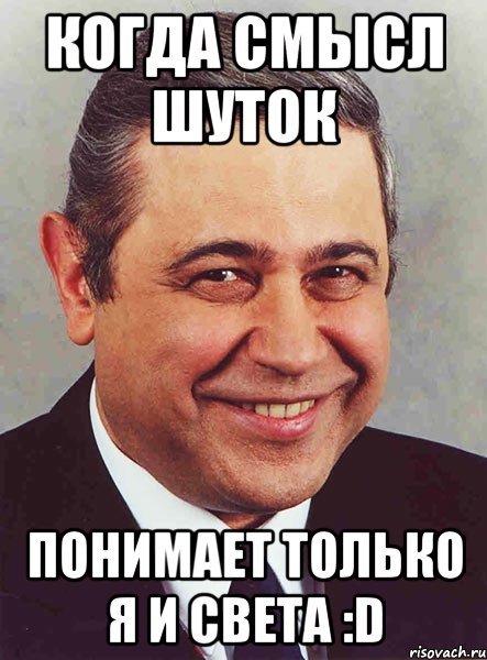Шутки про Полину