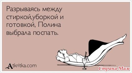 Мемы про Полину смешные