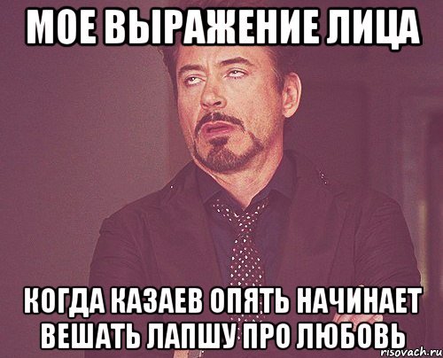 Мемы про Полину и Никиту