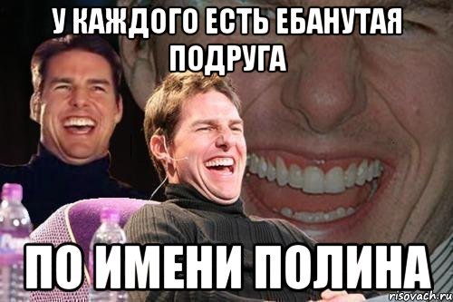 Спокойной ночи страшно