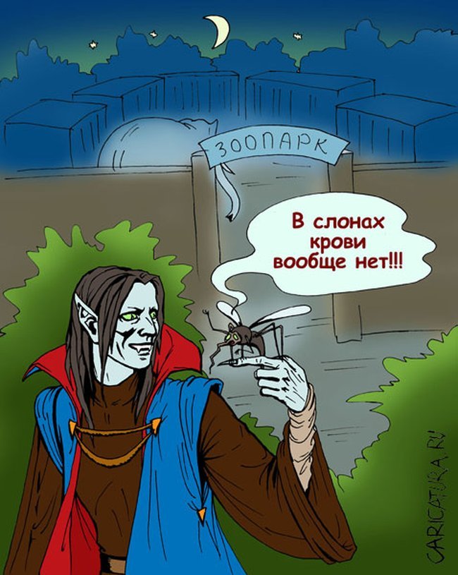 Комиксы про вампиров