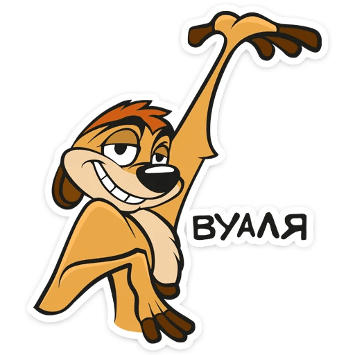 Стикеры ВК Тимон и Пумба