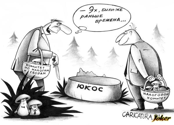 Анекдоты про налоги в картинках
