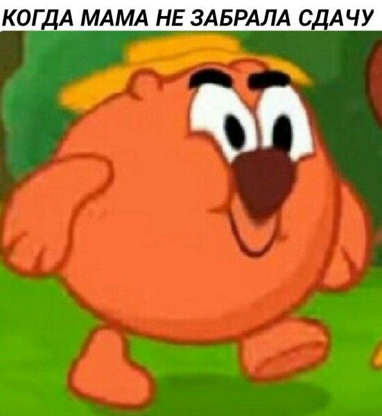Ржачный Копатыч