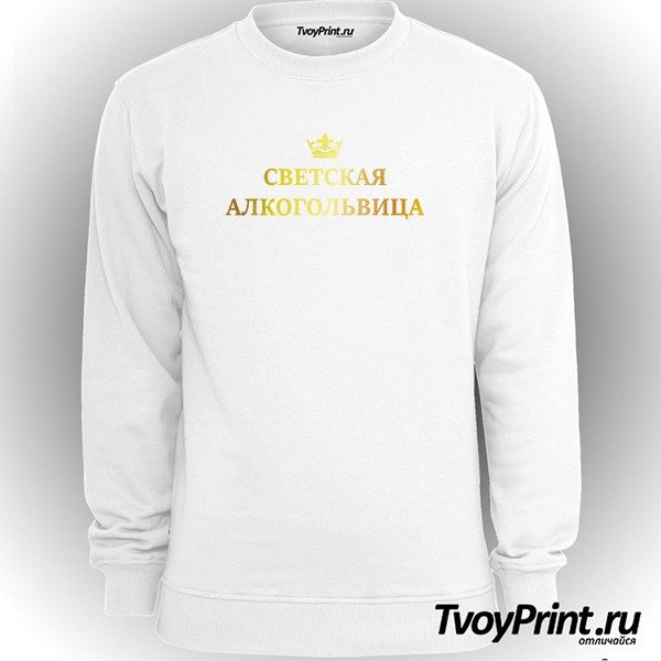 Алкогольвица футболка