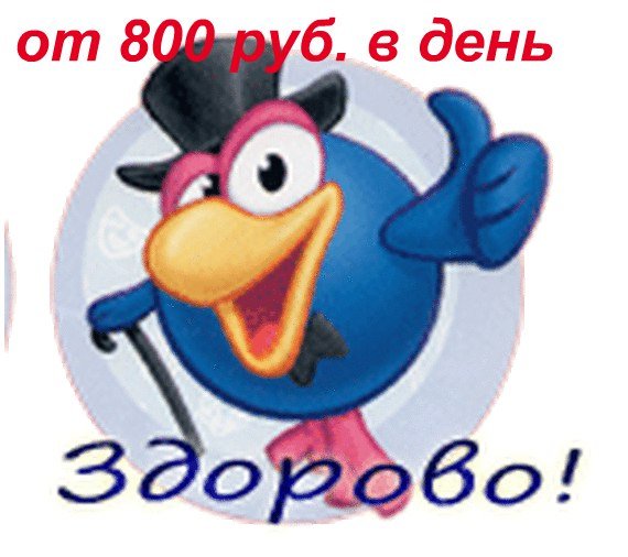 Здоровый смайлик