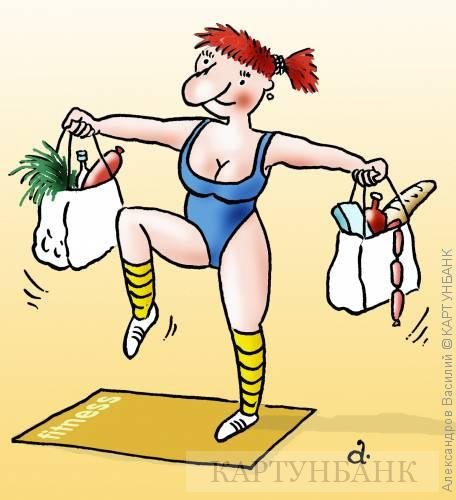 Фитнес карикатуры