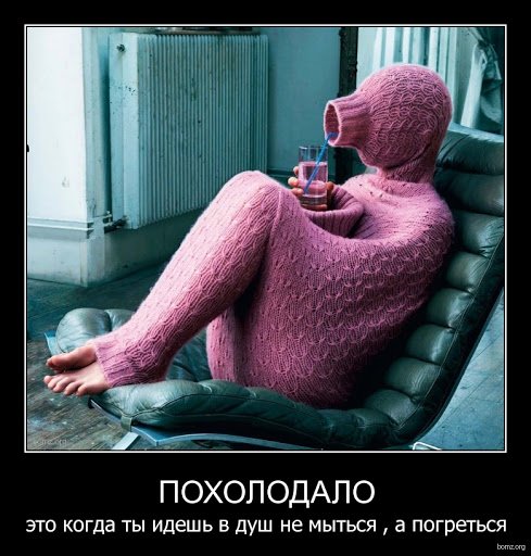 Иней на лице от Мороза