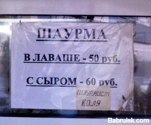 Приколы с именем Коля смешные