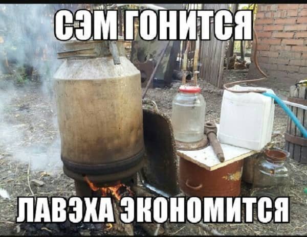 Прикольный самогонный аппарат
