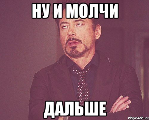 Мое лицо когда я