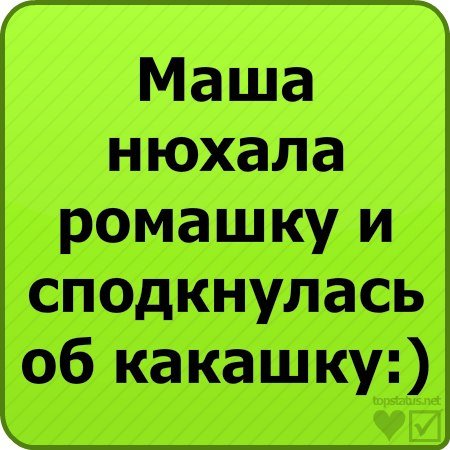 Смешные стихи про Леру
