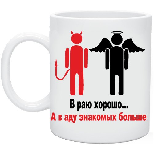 Шутки про ад